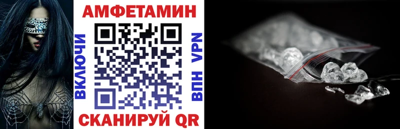 АМФ Premium  кракен tor  Армянск 