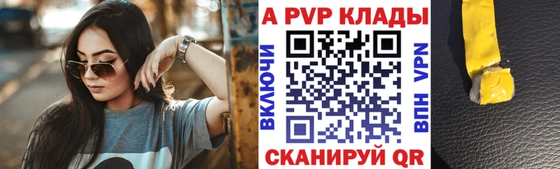гидра зеркало  Армянск  A PVP крисы CK 