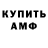 Первитин кристалл Dek Arik