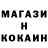 ГЕРОИН Афган MegaDenkar