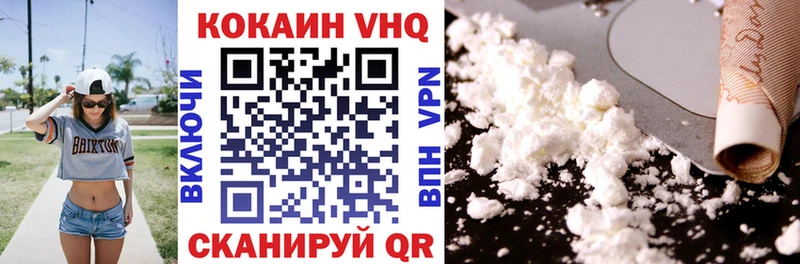 Кокаин Боливия  где купить наркотик  Армянск 
