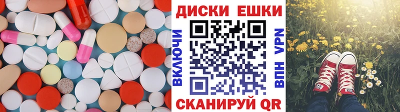 Экстази 250 мг цены наркотик Армянск