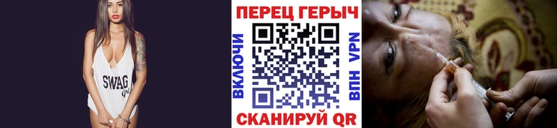 ГЕРОИН гречка  купить наркоту  Армянск 