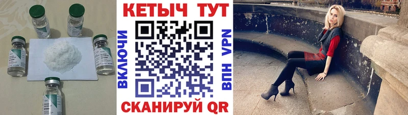 Кетамин VHQ  Армянск 
