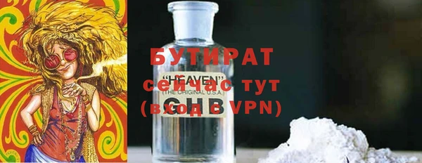 амф Арсеньев
