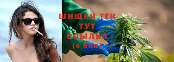 кокаин VHQ Армянск