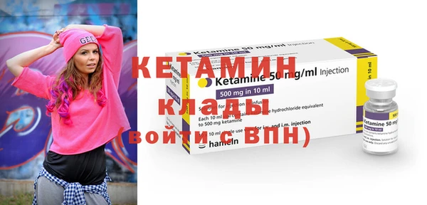 кокаин VHQ Армянск
