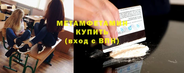 кокаин VHQ Армянск