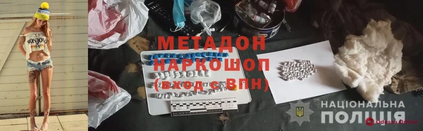 кокаин VHQ Армянск