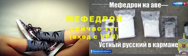 MESCALINE Алексин