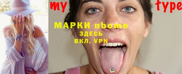 каннабис Аркадак