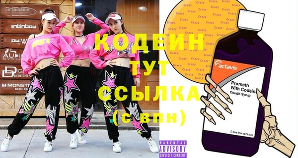 кокаин VHQ Армянск