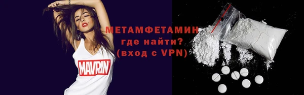 кокаин VHQ Армянск