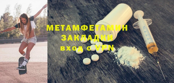 кристаллы Снежинск