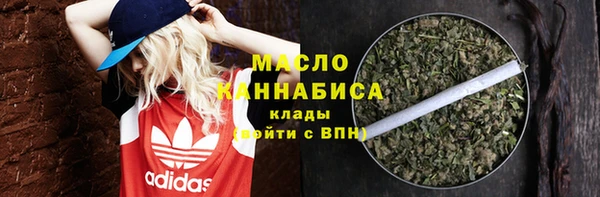 кокаин VHQ Армянск