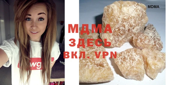 кокаин VHQ Армянск
