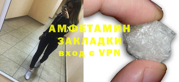 кокаин VHQ Снежногорск