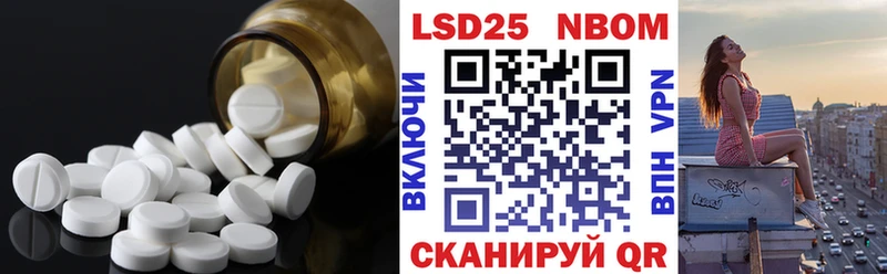 ЛСД экстази ecstasy  Армянск 
