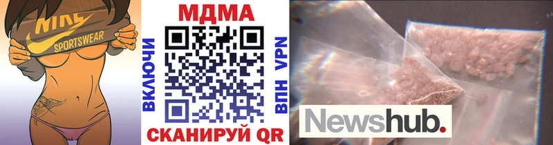 маркетплейс Telegram  Армянск  МДМА кристаллы  купить наркотики цена 