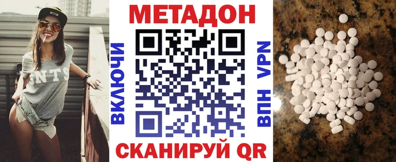 МЕТАДОН мёд mega сайт Армянск где продают