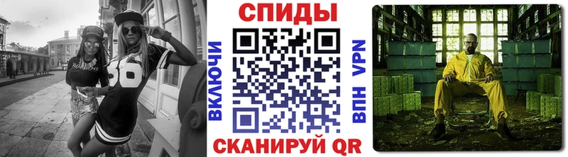 купить наркотик  Армянск  Первитин мет 